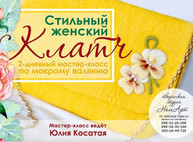 Куда пойти завтра 26 марта в Харькове