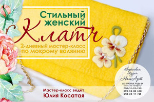 Куда пойти завтра 26 марта в Харькове