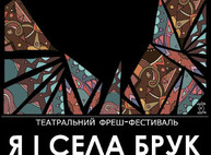Куда пойти сегодня в Харькове