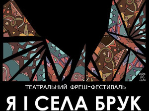 Куда пойти сегодня в Харькове