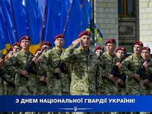 Юлия Светличная: Национальная Гвардия Украины - гордость державы