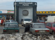 В Киеве нашли фальшивого менялу с Центрального рынка