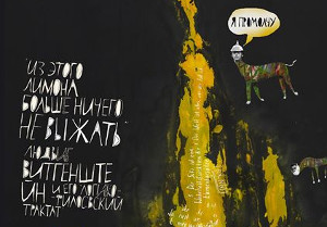 Куда пойти сегодня в Харькове