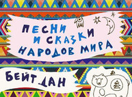 Куда пойти сегодня в Харькове