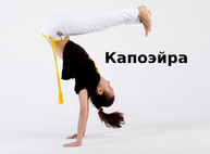 Куда пойти сегодня в Харькове