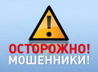 Налоговая предупреждает о новой «легенде» телефонных мошенников