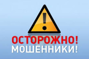 Налоговая предупреждает о новой «легенде» телефонных мошенников