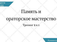 Куда пойти завтра 7 апреля в Харькове