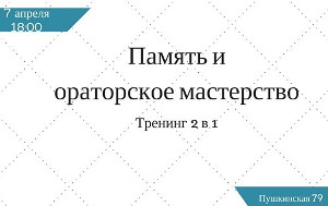Куда пойти завтра 7 апреля в Харькове