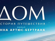 Куда пойти сегодня в Харькове