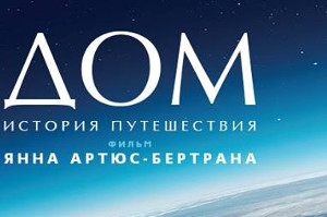 Куда пойти сегодня в Харькове