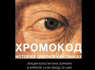 Куда пойти сегодня в Харькове