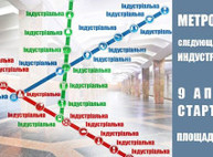Куда пойти завтра 9 апреля в Харькове