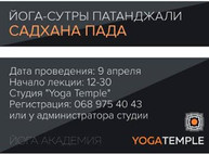 Куда пойти сегодня в Харькове