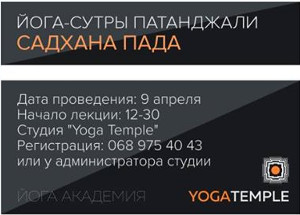 Куда пойти сегодня в Харькове