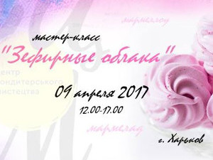 Куда пойти сегодня в Харькове