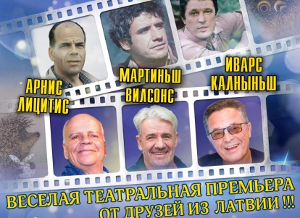 Куда пойти сегодня 10 апреля в Харькове