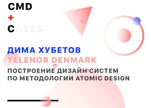 Куда пойти завтра 11 апреля в Харькове