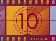 Куда пойти сегодня в Харькове