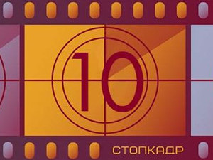 Куда пойти сегодня в Харькове