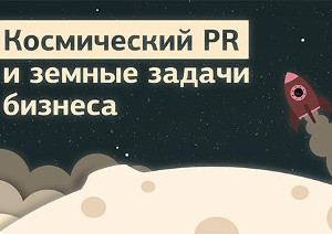 Куда пойти завтра 12 апреля в Харькове