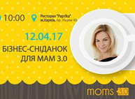 Куда пойти сегодня в Харькове