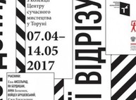 В Харькове открылась выставка польского современного искусства