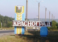 На Харьковщине снова погиб ребенок