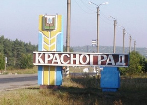 На Харьковщине снова погиб ребенок