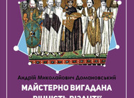 Куда пойти сегодня в Харькове