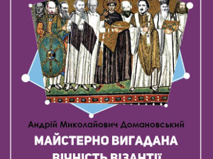 Куда пойти сегодня в Харькове