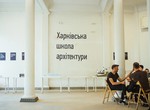 «Изучите свои традиции, а потом избавьтесь их». Харьковская школа архитектуры официально открылась