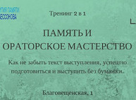 Куда пойти сегодня 21 апреля в Харькове