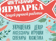 Куда пойти сегодня в Харькове