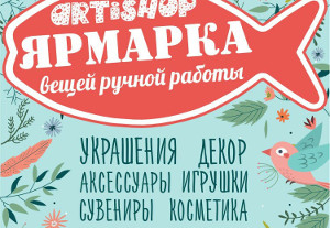 Куда пойти сегодня в Харькове