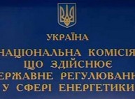 НКРЭКУ открыла информационно-справочную телефонную линию