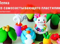 Куда пойти завтра 22 апреля в Харькове