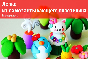 Куда пойти завтра 22 апреля в Харькове