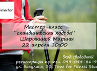Куда пойти завтра 22 апреля в Харькове