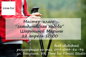 Куда пойти завтра 22 апреля в Харькове