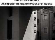 Куда пойти завтра 25 апреля в Харькове