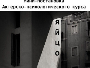 Куда пойти завтра 25 апреля в Харькове