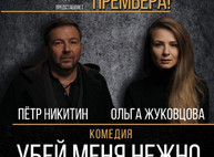 Куда пойти сегодня в Харькове