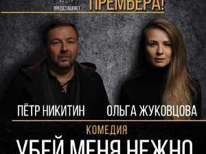 Куда пойти сегодня в Харькове