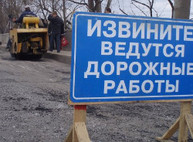 На двух улицах Харькова временно запрещено движение транспорта