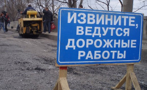На двух улицах Харькова временно запрещено движение транспорта