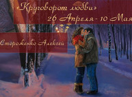Куда пойти сегодня в Харькове