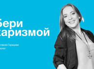 Куда пойти сегодня в Харькове