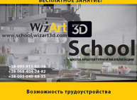 Куда пойти сегодня в Харькове