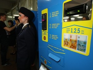 Харьковчане просят перепрограммировать билетные автоматы в метро – петиция